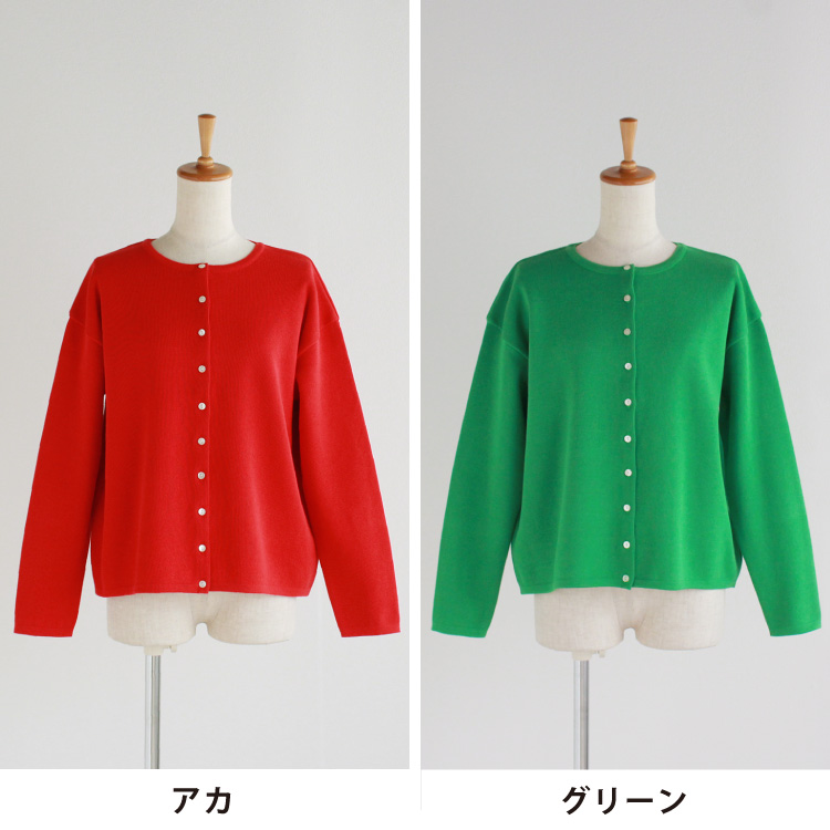 nofl】オーガニックコットンスウェットライクカーディガン 644002860