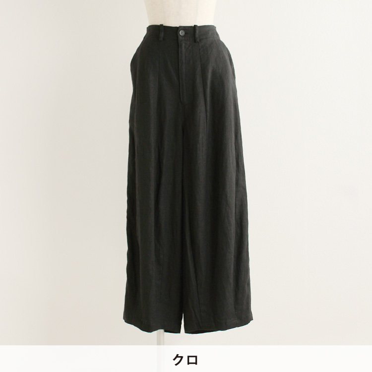 nofl】リトアニアリネンバルーンパンツ 644205720 | ナチュラル服通販