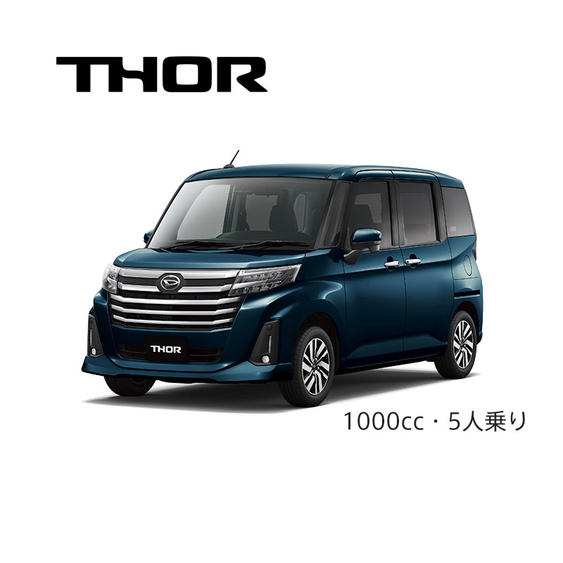 トール | 長野ダイハツ販売