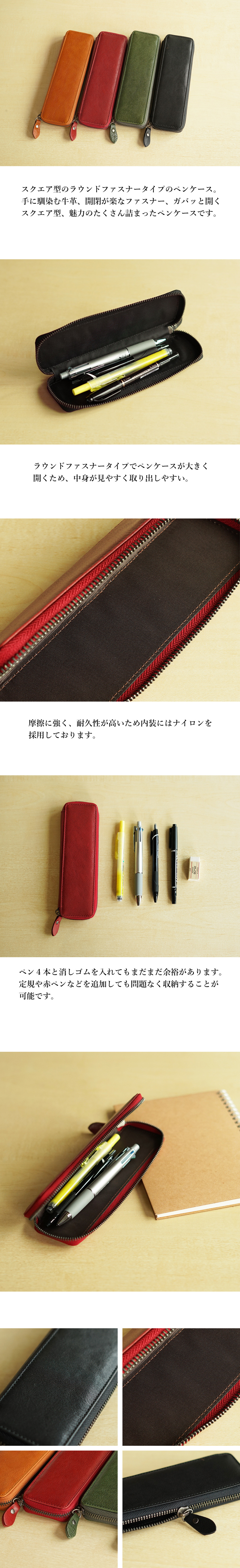 革製品・レザーファッション小物のセレクトショップ｜NM.element｜商品詳細