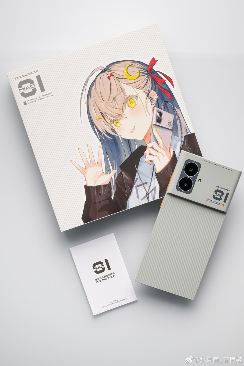 Audio-focused Moondrop MIAD 01 launches with mid-range specs and