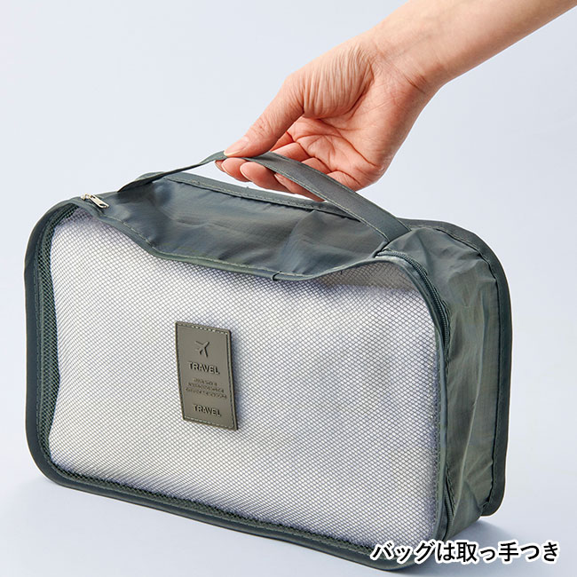 バッグインバッグ＆ポーチ3点セット（SNS-0700883）｜名入れプリント