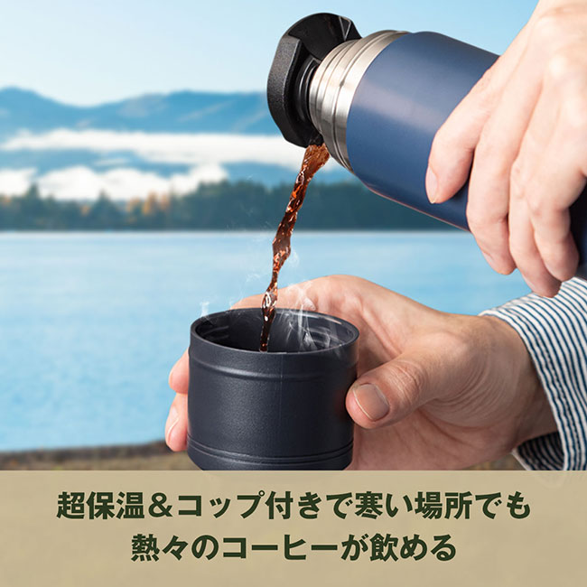 アトラス TEMPEAK LIGHT 超保温軽量ボトル 500ml（ATPBL-500）｜名入れ