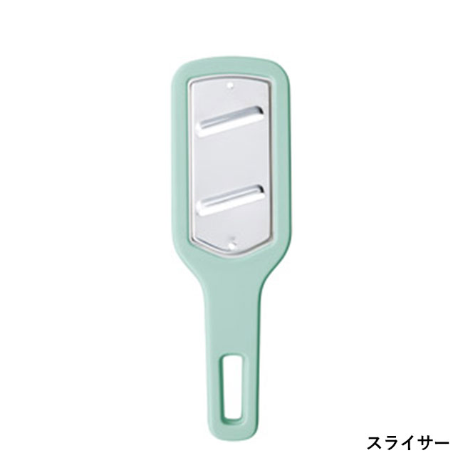 スマシェフ 使い分けスライサー3種セット（SNS-1002033）｜名入れ