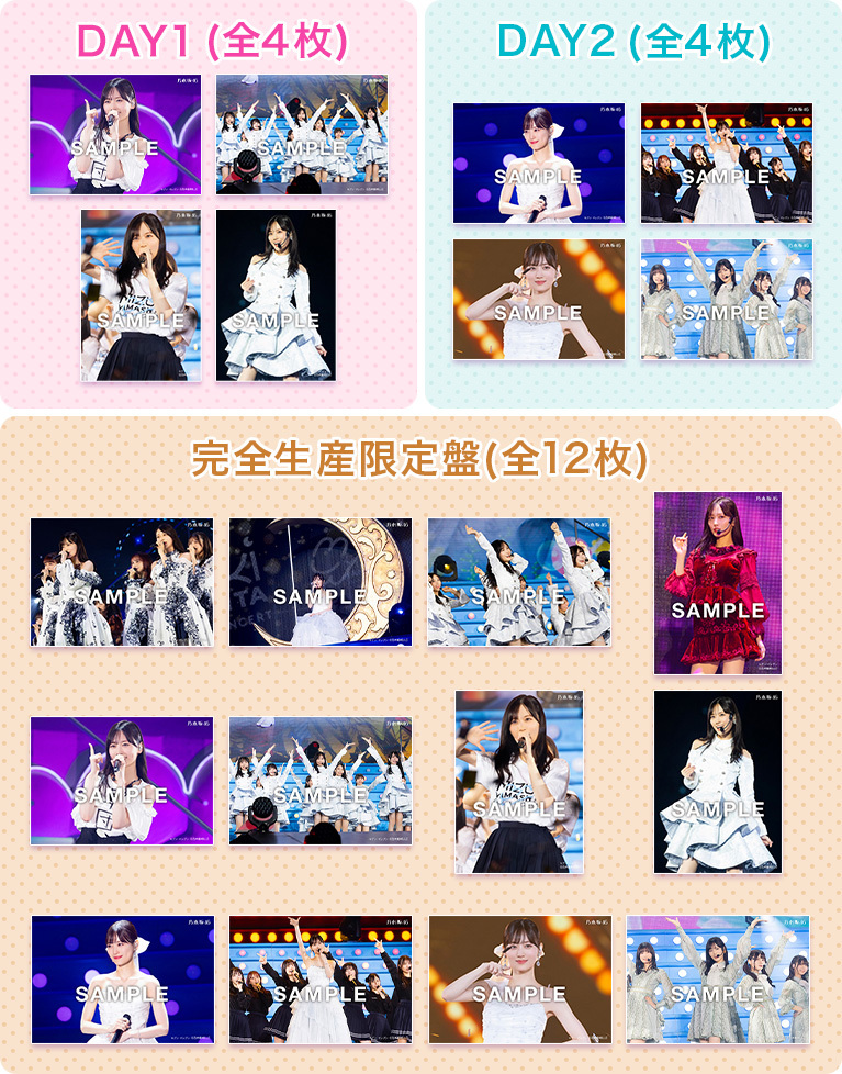 山下美月 卒業コンサート DVD&Blu-ray特典まとめ 10/2発売 ジャケット
