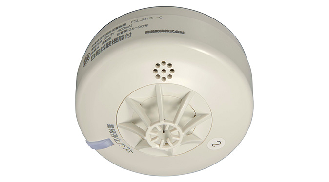 住宅用火災警報器後継品情報 | 製品紹介 | 住宅用火災警報器 | 製品