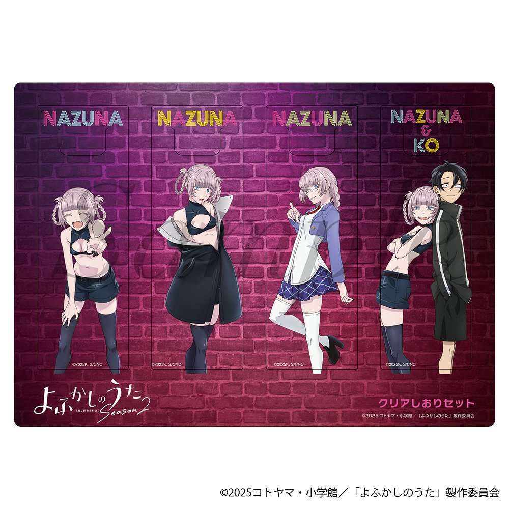 よふかしのうた » よふかしのうた 上 Blu-ray Disc【完全生産限定版