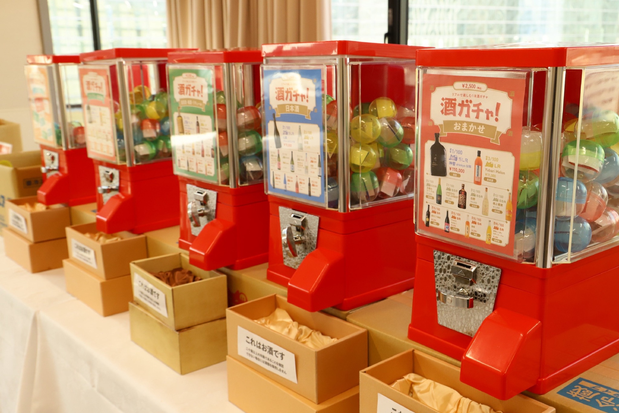 人気サービスを体験！】「酒処 鍋小屋 2026 supported by ダイショー