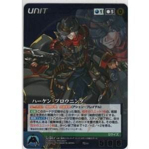 アクリルスタンド 相田ケンスケ アクリルスタンド相田ケンスケ