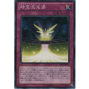 時空のゆがみ［DPt-PtR 012/012］＞カードショップ ノーザンクロス