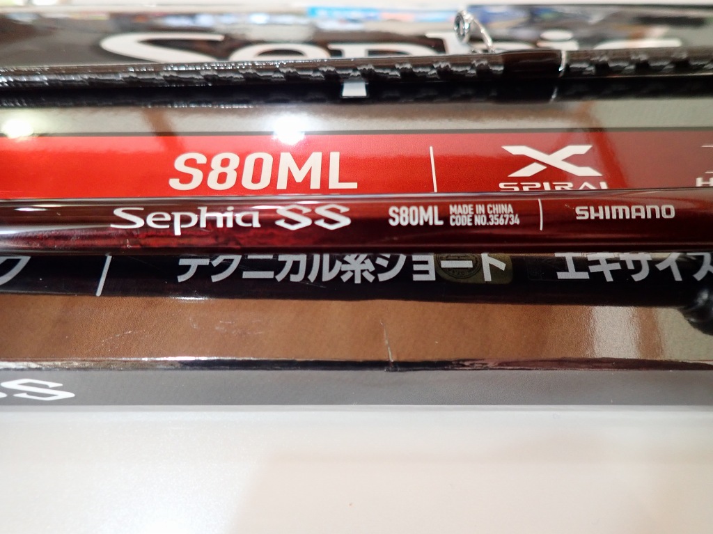 23 シマノ セフィアSS S80ML | イカ釣り ヒムカ 完結編