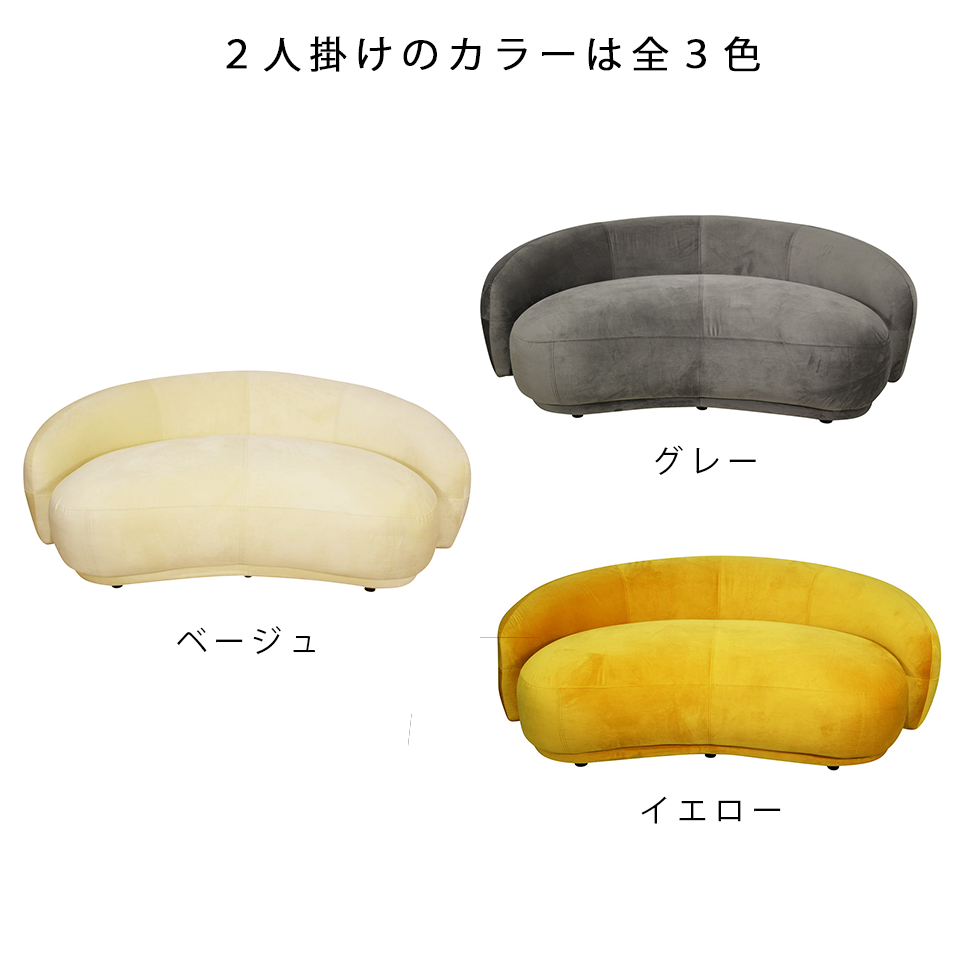 ソファBEANS 2人掛け【送料・開梱設置無料】グレー | NOCEノーチェ