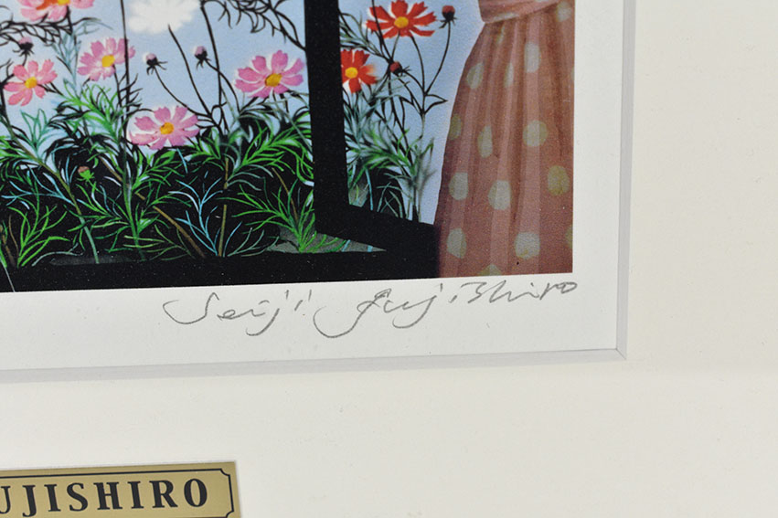 藤城清治版画額「コスモスとこびと」 | Natsume Books