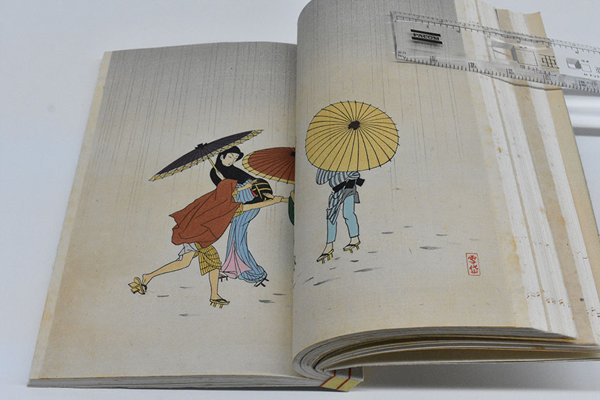 木版画草紙 おせん / 邦枝完二 小村雪岱画 | Natsume Books