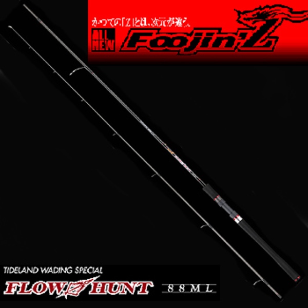 アピア(APIA) スパルタス Foojin'Z FLOW HUNT 88ML(風神ゼータ