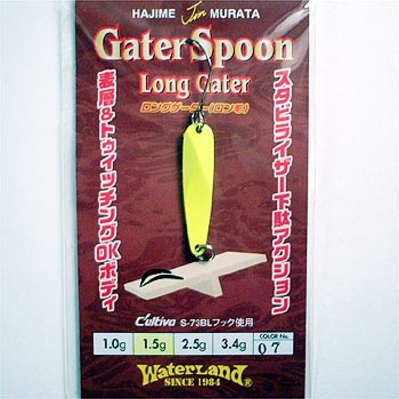 ウォーターランド(Water Land) ゲータースプーン ロングゲーター(ロン