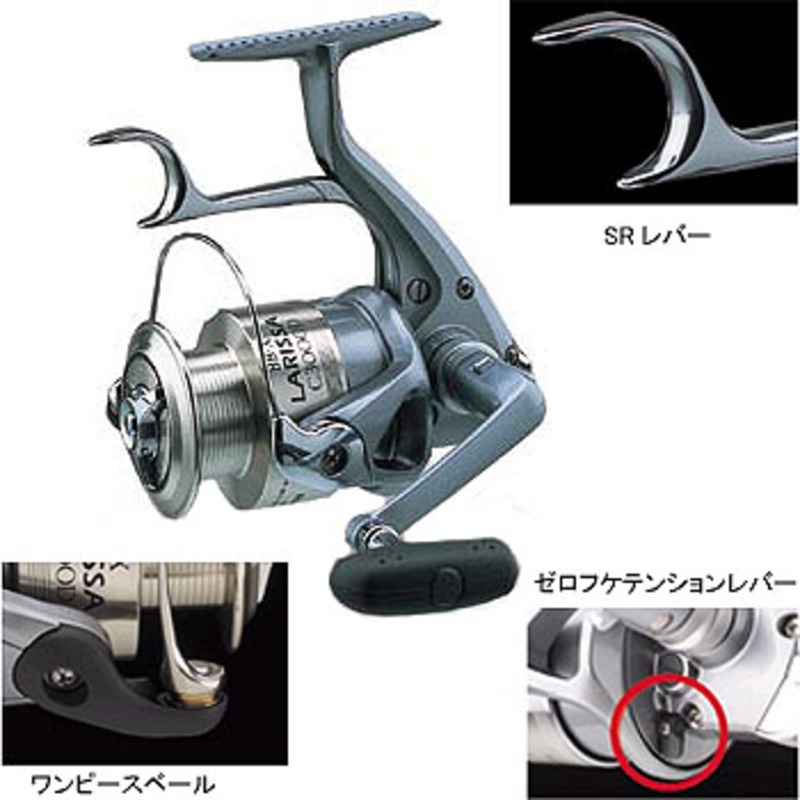 シマノ(SHIMANO) BB-X LARISSA(ラリッサ)C3000D(フロントドラグタイプ