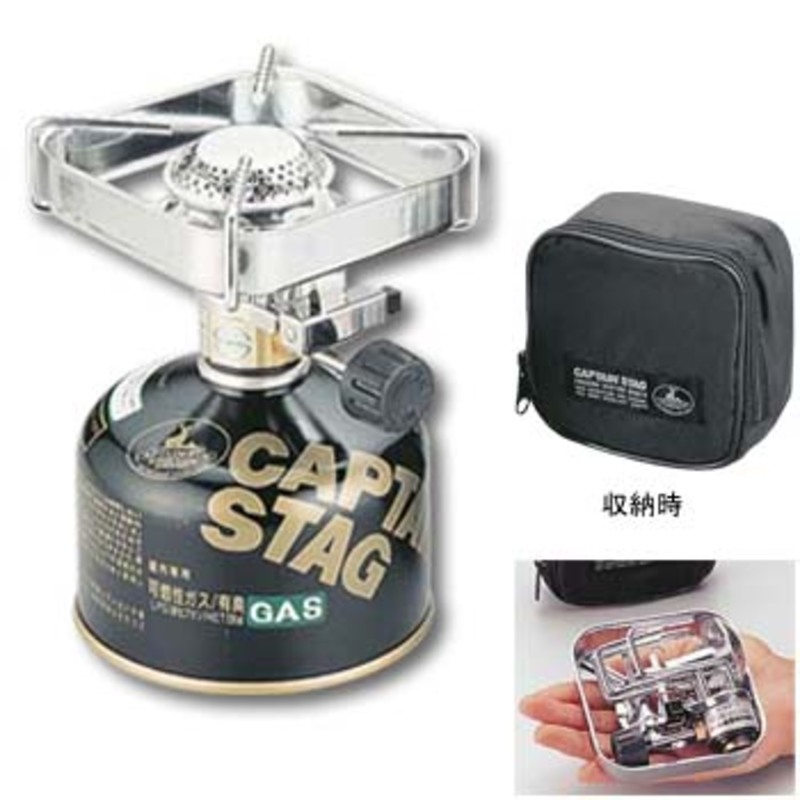 キャプテンスタッグ(CAPTAIN STAG) ポケットガスバーナーコンロ受皿付