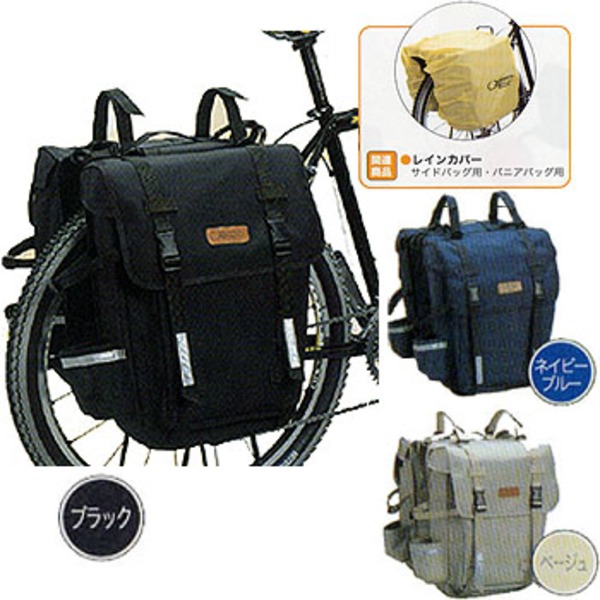 オーストリッチ(OSTRICH) パニアバッグ 特大 サイクル/自転車