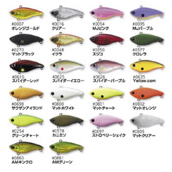 ラッキークラフト(LUCKY CRAFT) ベビーバイブレーション50SP 00240635