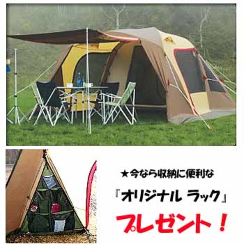 Tierra Ⅱ ティエラⅡ オガワ ogawaツールームドームテント 5人用