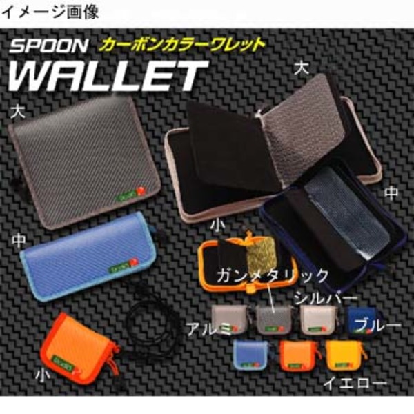 y*u様 ロデオクラフトスプーン236枚プラグ33個ワレットリリーサー