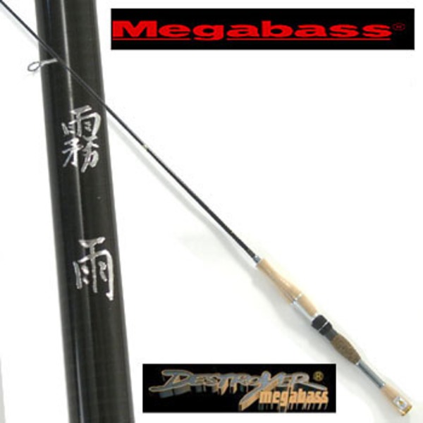 メガバス(Megabass) デストロイヤー アルティメットフィネス 霧雨 F1