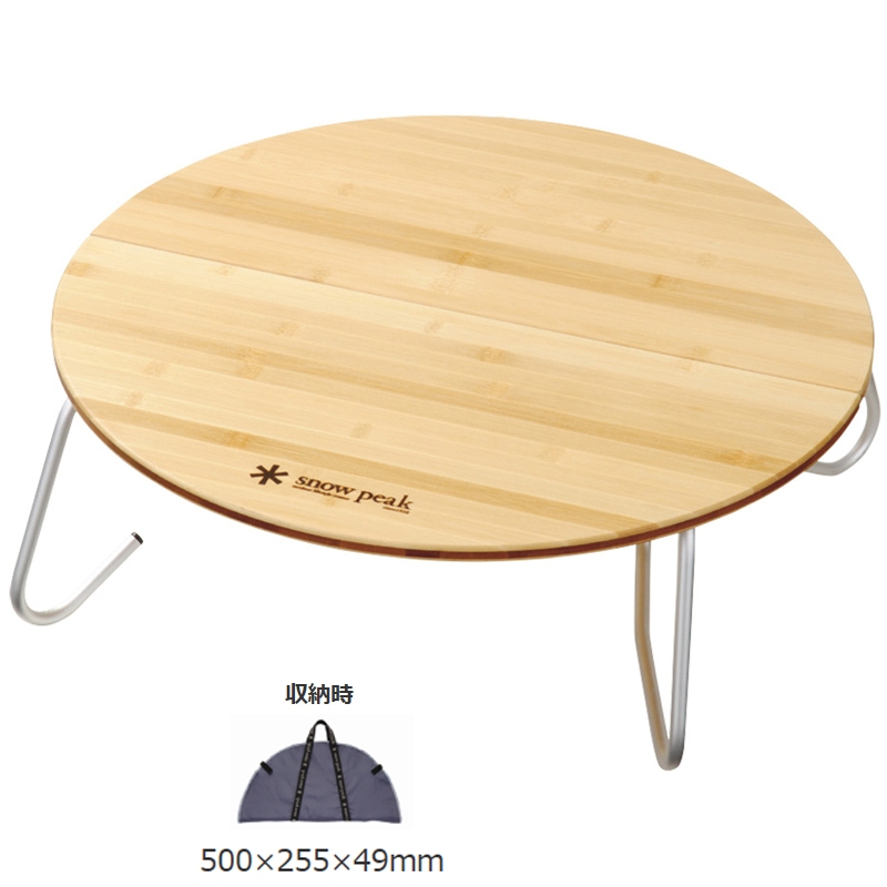 希少 美品 廃盤 peak ちゃぶ台S 希少 美品 廃盤 snow peak ちゃぶ台S