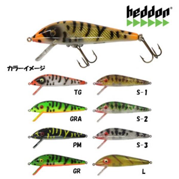 ヘドン ヘドン マグナムタイガー ｜アウトドア用品・釣り具通販は