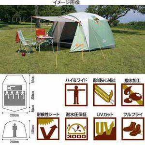 ロゴス(LOGOS) クイックコネクトドーム N270-J-Z 71457596｜アウトドア