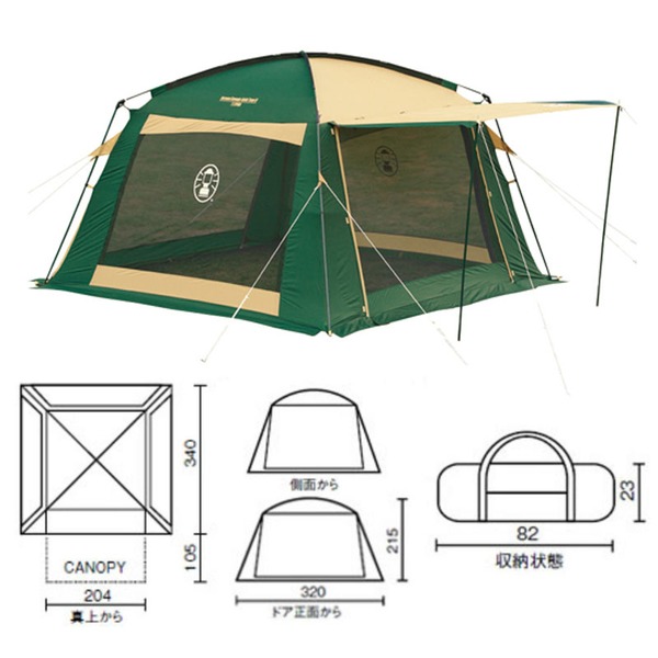 あらかぶ✨Coleman スクリーンキャノピージョイントタープII 付属品
