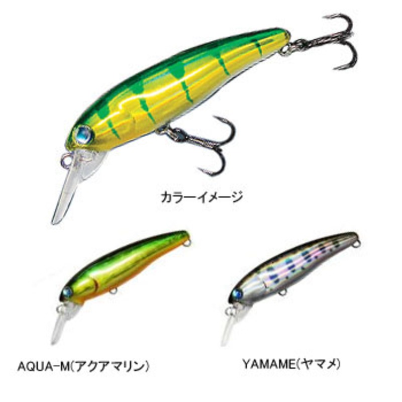 ハルシオンシステム 月虫55 激沈 ｜アウトドア用品・釣り具通販は