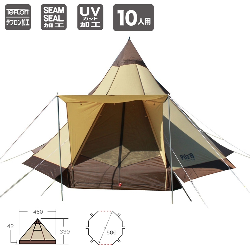 ogawa Pilz19 ワンポールテント レッド×サンド ピルツ19 10人用 オガワ