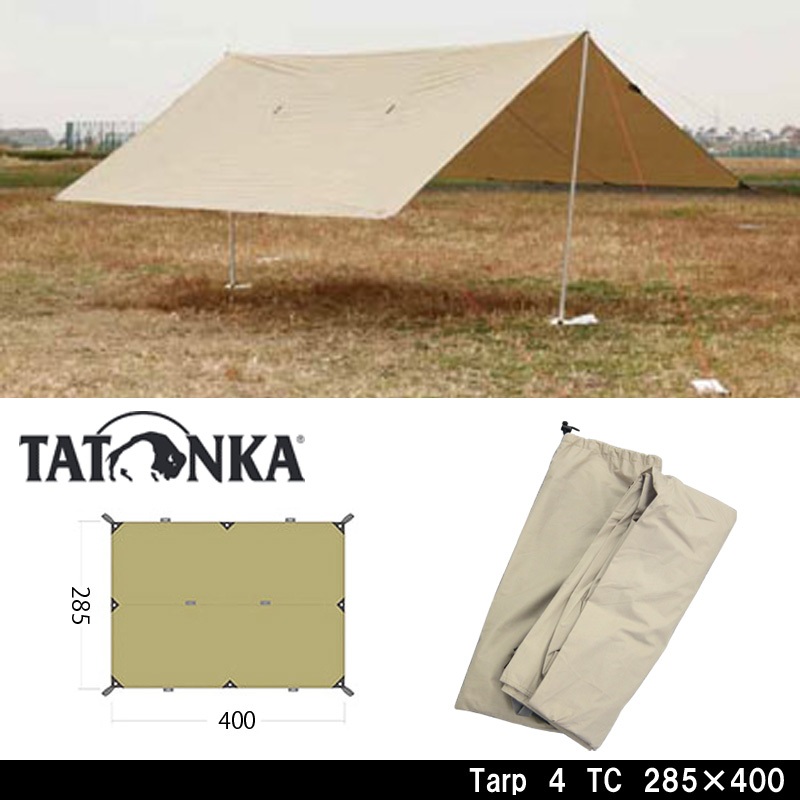 TATONKA(タトンカ) Tarp 4 TC 285×400 AT8004｜アウトドア用品・釣り具