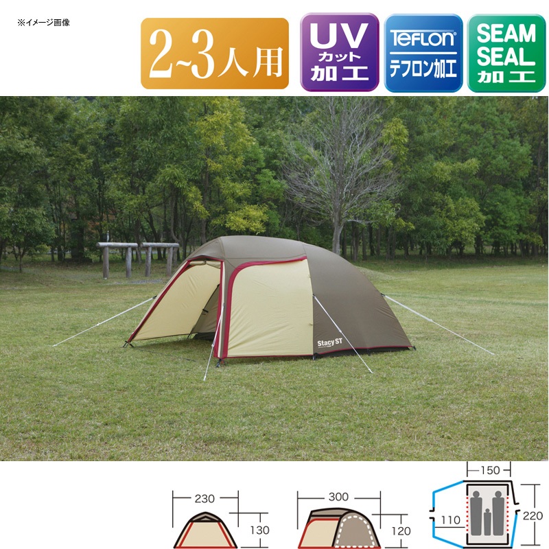 ogawa(キャンパルジャパン) ステイシーST-II 2616｜アウトドア用品