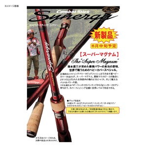 としお。郵送可能。エバーグリーン シナジー スーパマグナム としお様