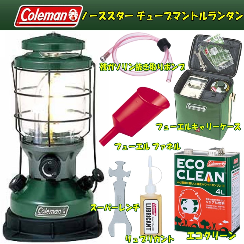 Coleman NorthStar ランタン2000 ＋286A×2の3点セット Coleman