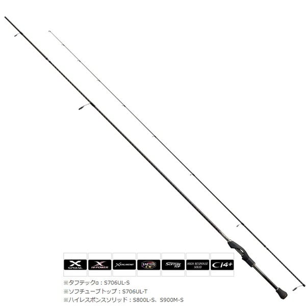 シマノ(SHIMANO) SOARE CI4+(ソアレ CI4+) S706ULS 379535｜アウトドア