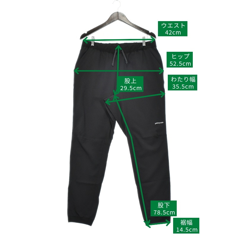 パタゴニア(patagonia) Men's Terrebonne Joggers(メンズ テルボンヌ