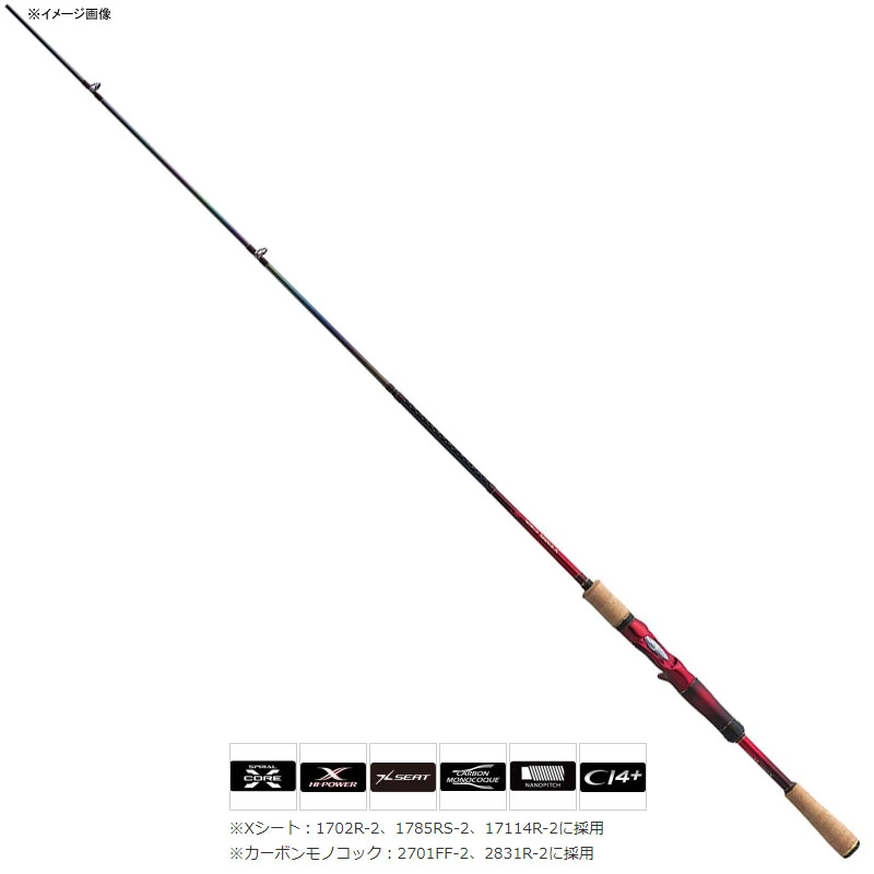 シマノ ワールド シャウラ 17114R-2 (ロッド・釣竿) 価格比較 - 価格.com