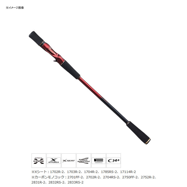 シマノ(SHIMANO) 18ワールドシャウラ エクステンションバット Type B
