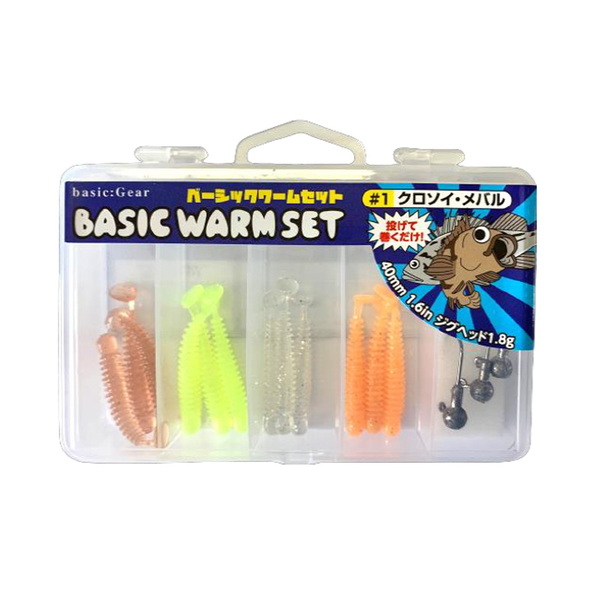 ベーシックギア ベーシックワームセット ｜アウトドア用品・釣り具通販