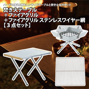 dショッピング | 『ユニフレーム / アウトドアテーブル』で絞り込んだ