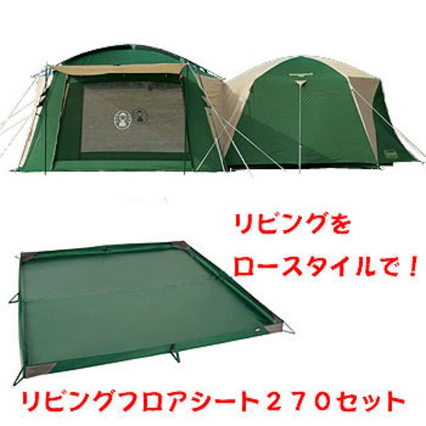Coleman(コールマン) 【コネクティングドームシステム】+【リビング