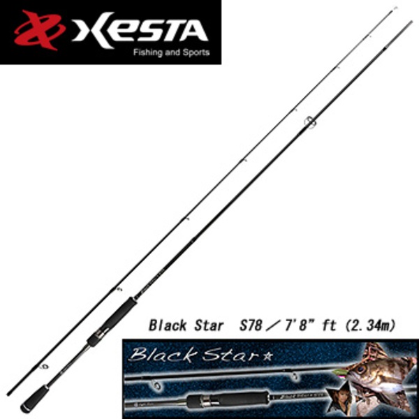 ゼスタ(XeSTA) Black Star(ブラックスター) S78 ｜アウトドア用品