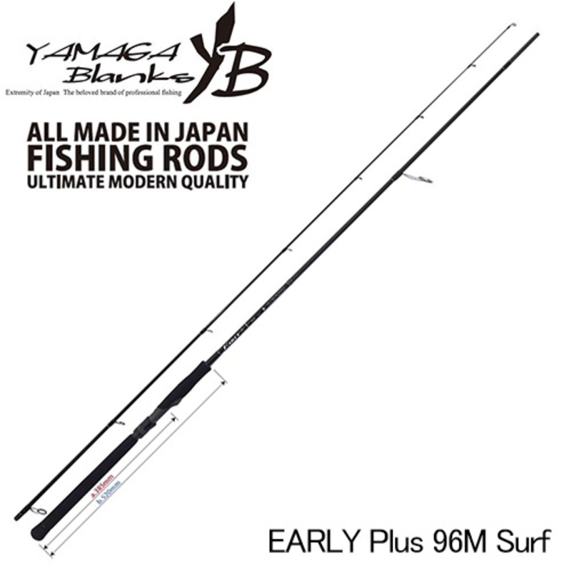 YAMAGA Blanks(ヤマガブランクス) EARLY(アーリー)プラス 96M サーフ