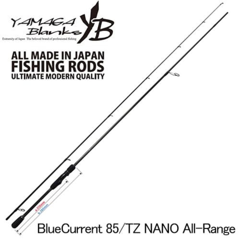 YAMAGA Blanks(ヤマガブランクス) Blue Current(ブルーカレント) 85/TZ
