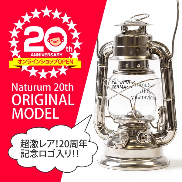 レア 美品 ペトロマックス hl1 【公式通販】