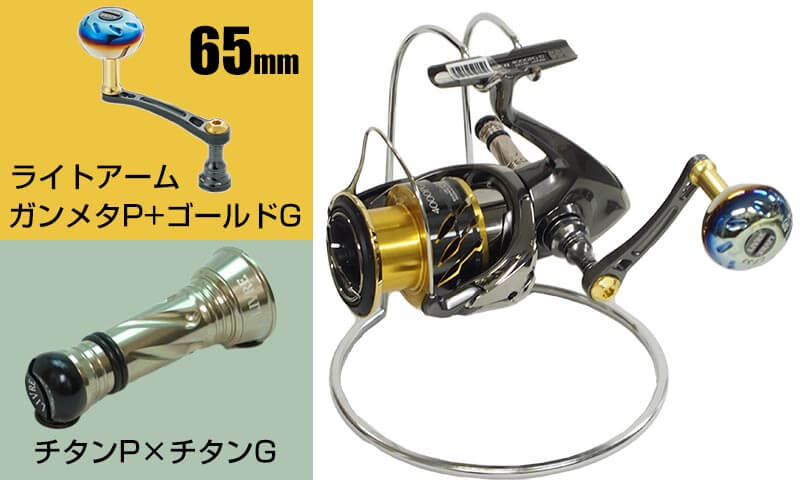 シマノ(SHIMANO) 20 ツインパワー 3000MHG 041432｜アウトドア用品