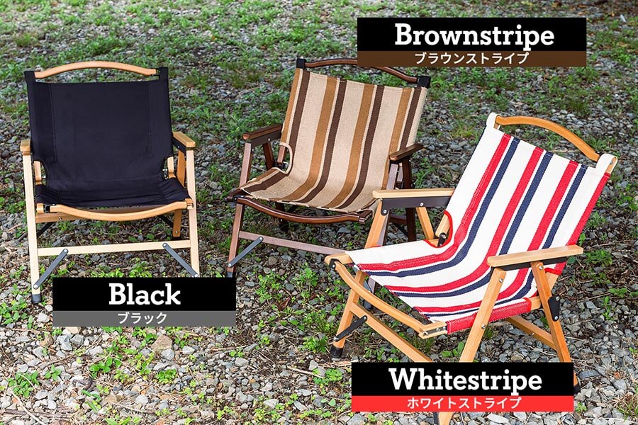 Hilander(ハイランダー) ウッドフレームチェア2【1年保証】 HCT-035